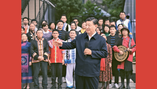 Building China’s Strength and Advancing Its Rejuvenation Through Modernization Drive