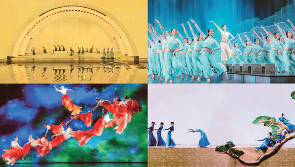 On the Spirit of Chinese Aesthetics